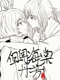 8x51吃瓜捅主任